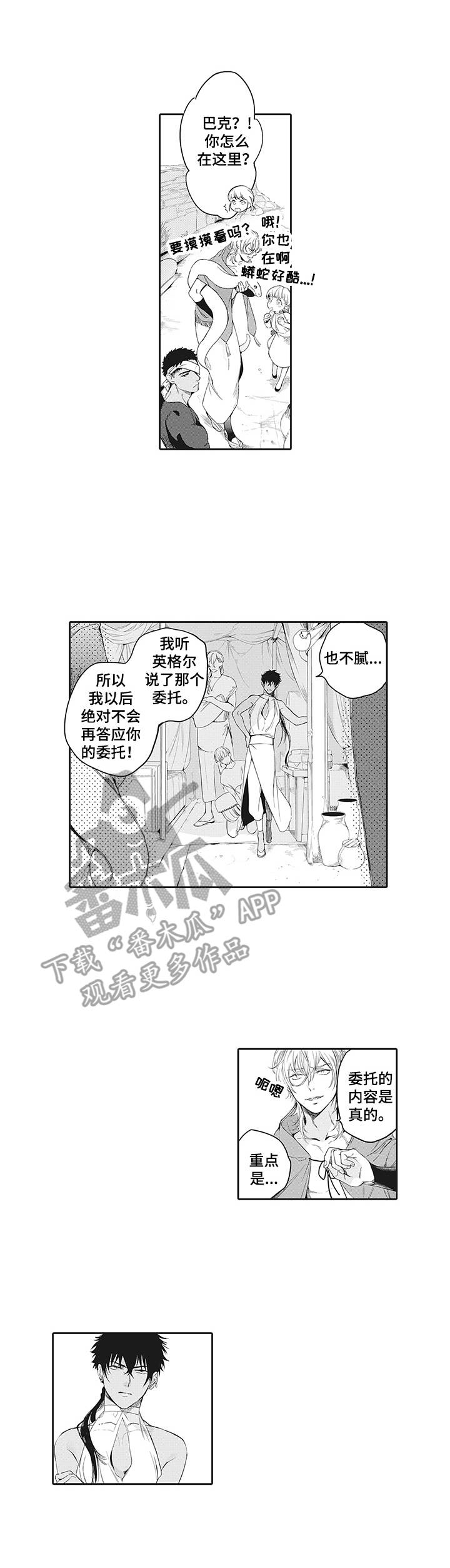 第5话0