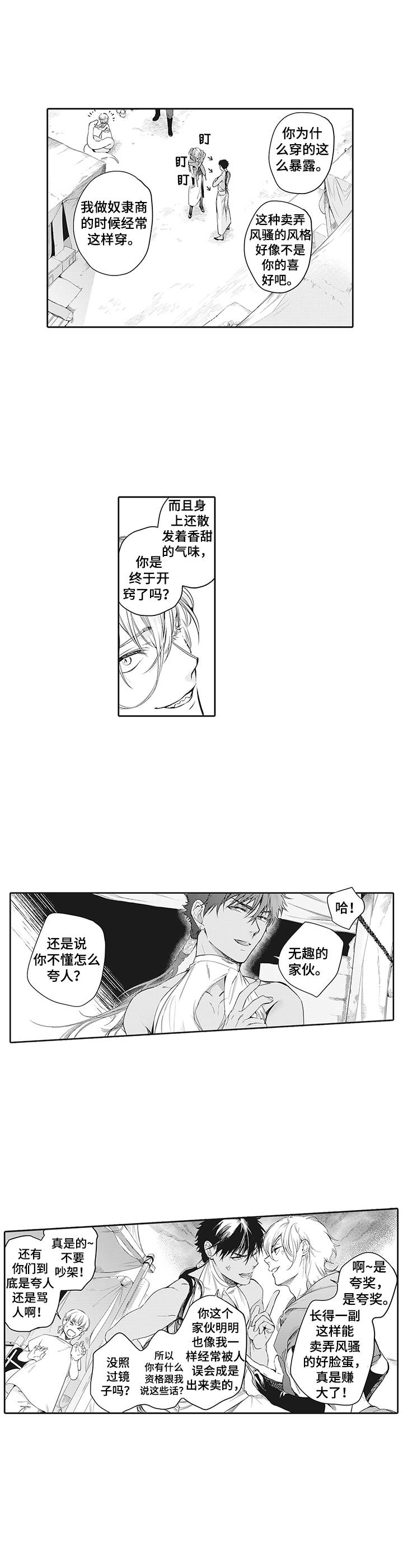第5话1