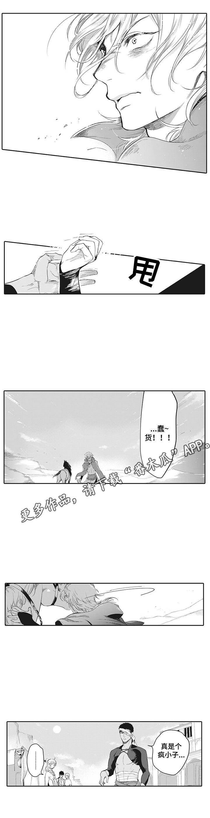 第5话10