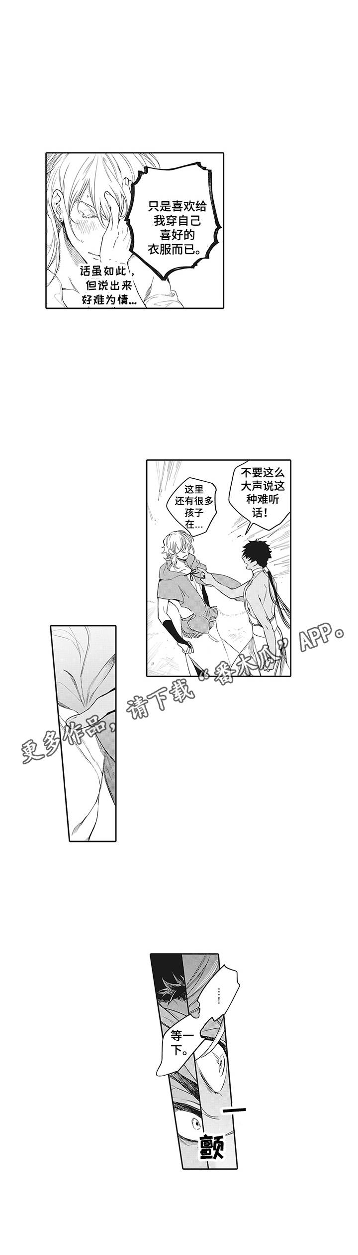 第5话6