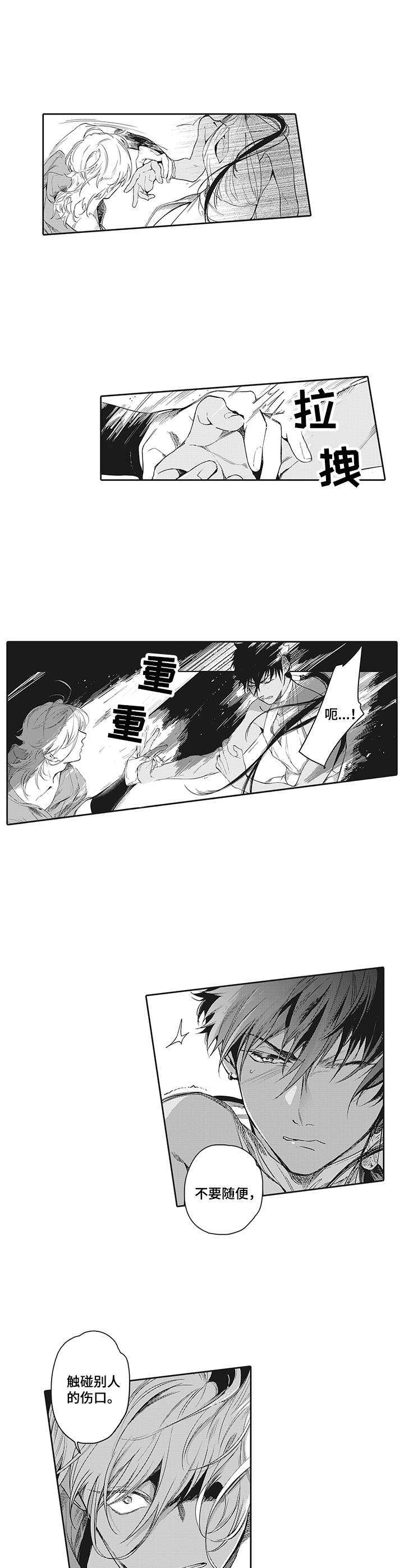第5话7