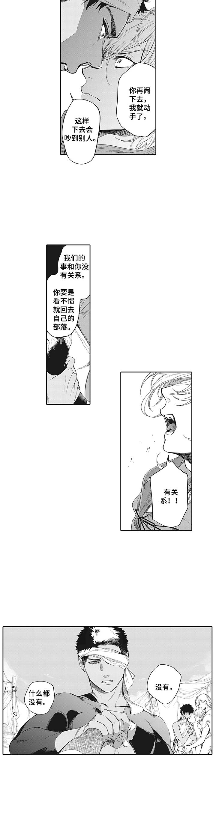 第5话9