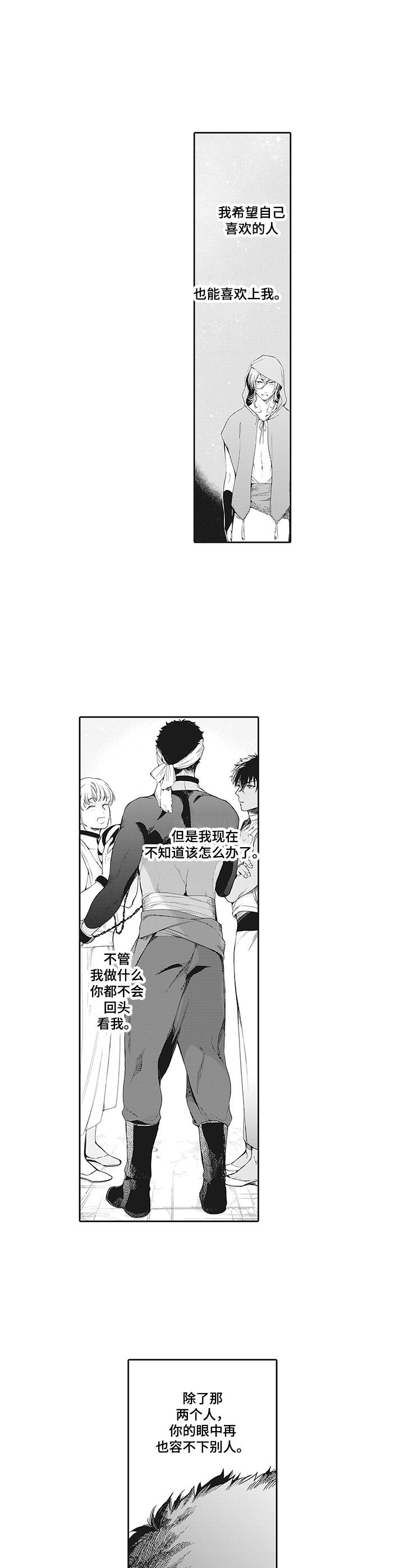 第4话3
