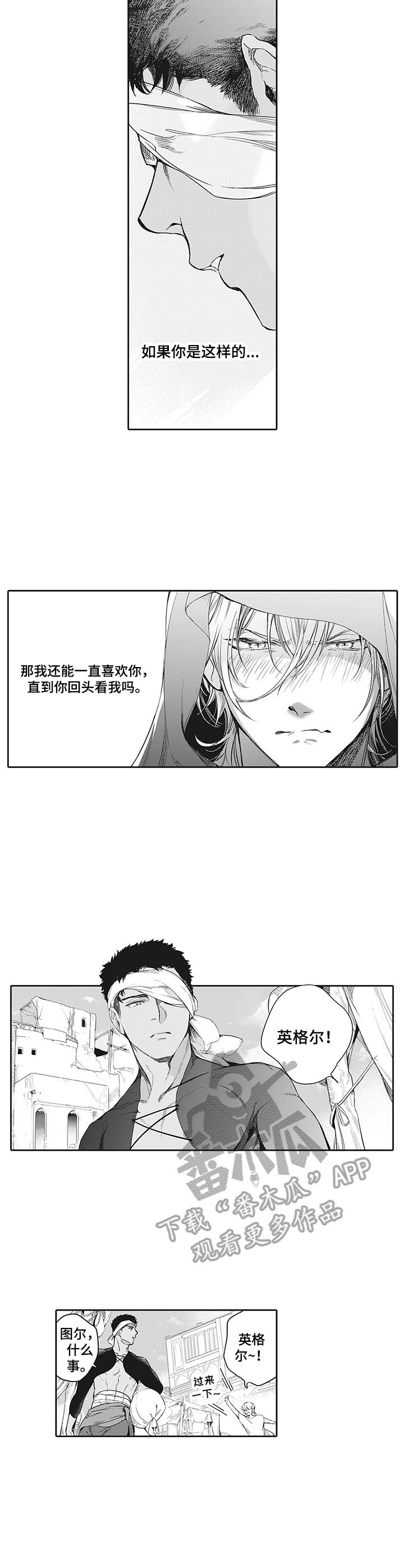 第4话4