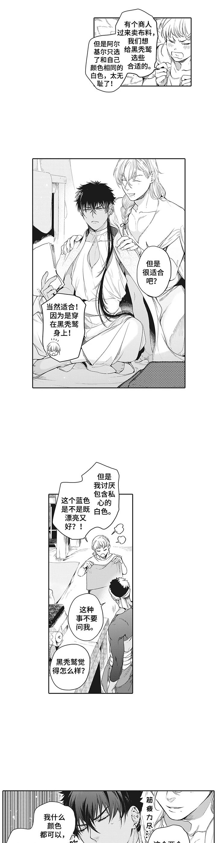 第4话5