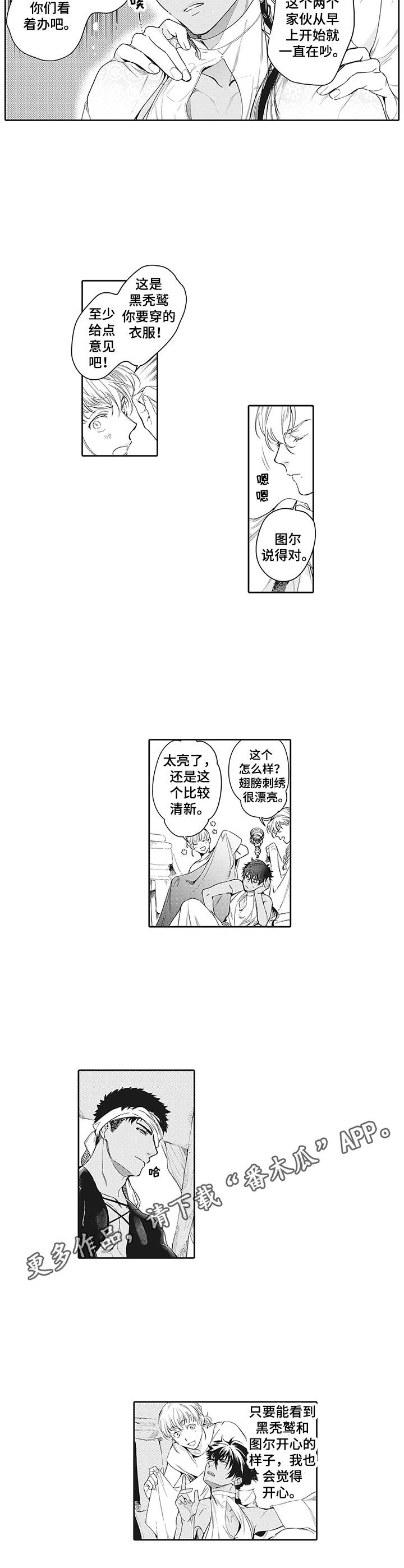 第4话6