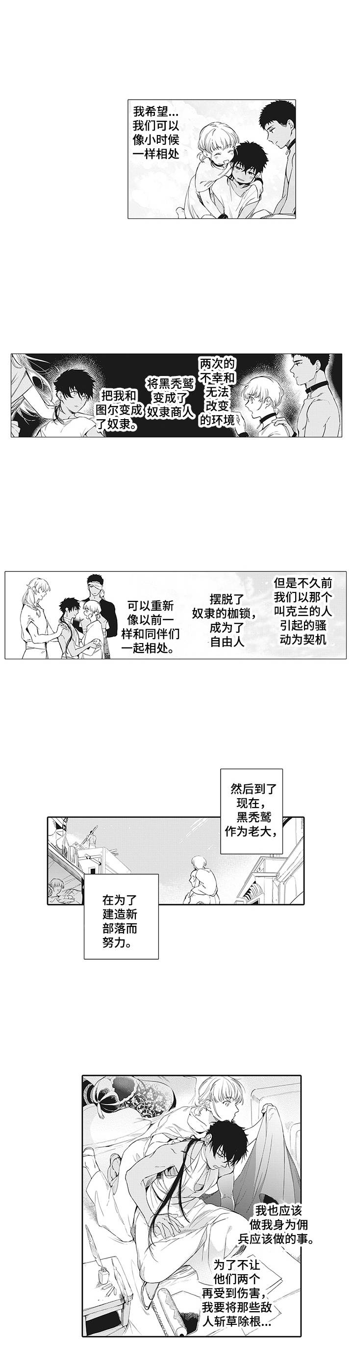 第4话7