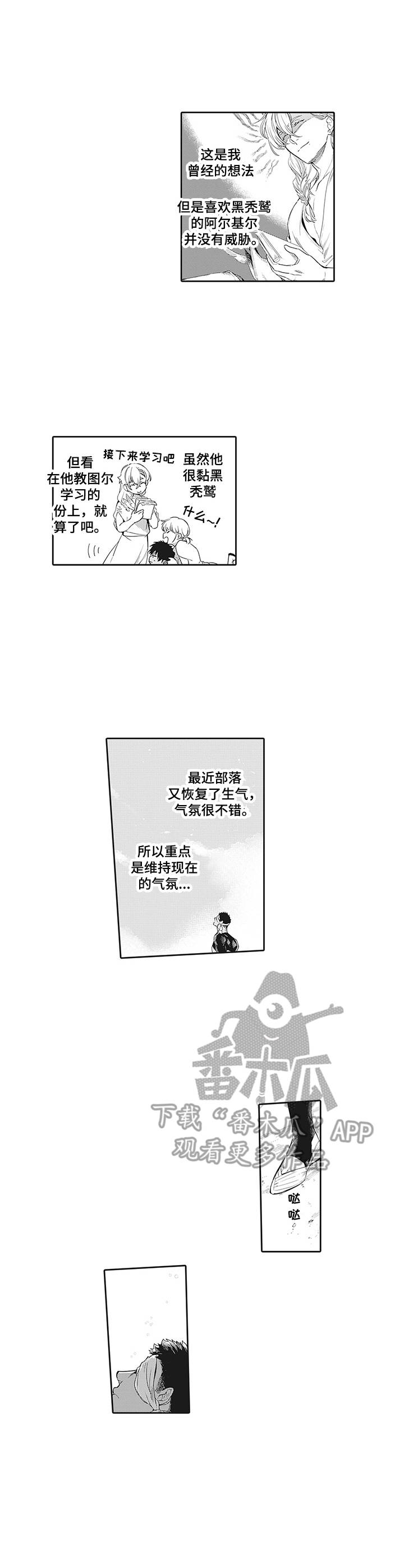第4话8