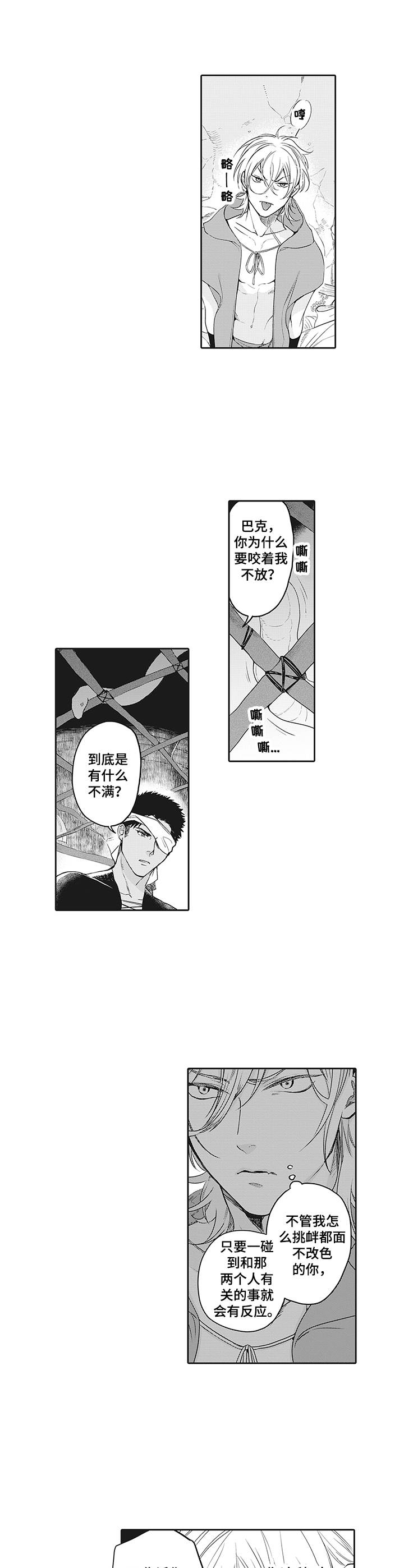 第3话1