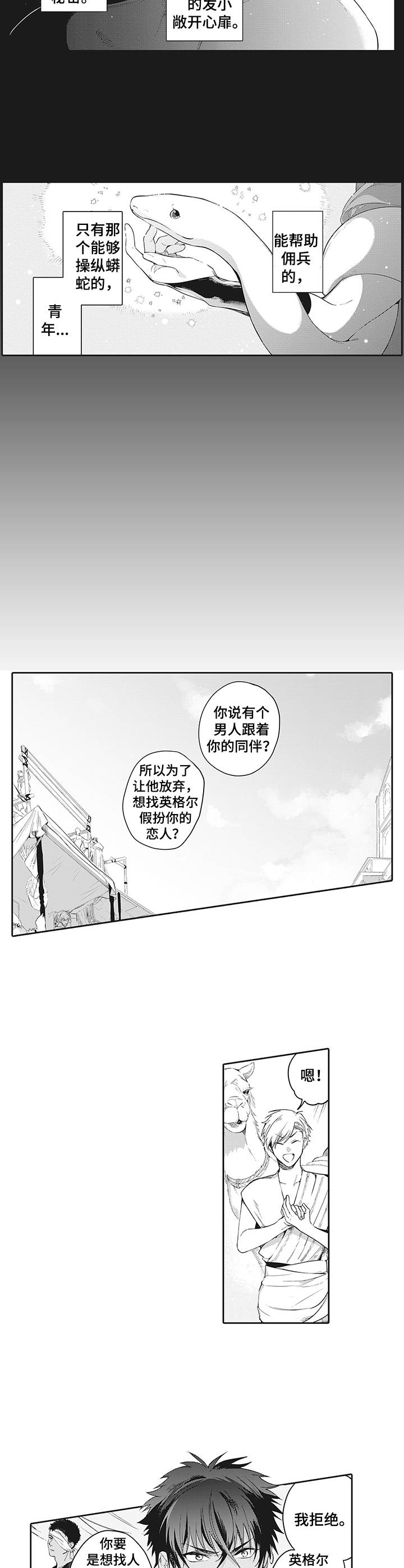 第1话1