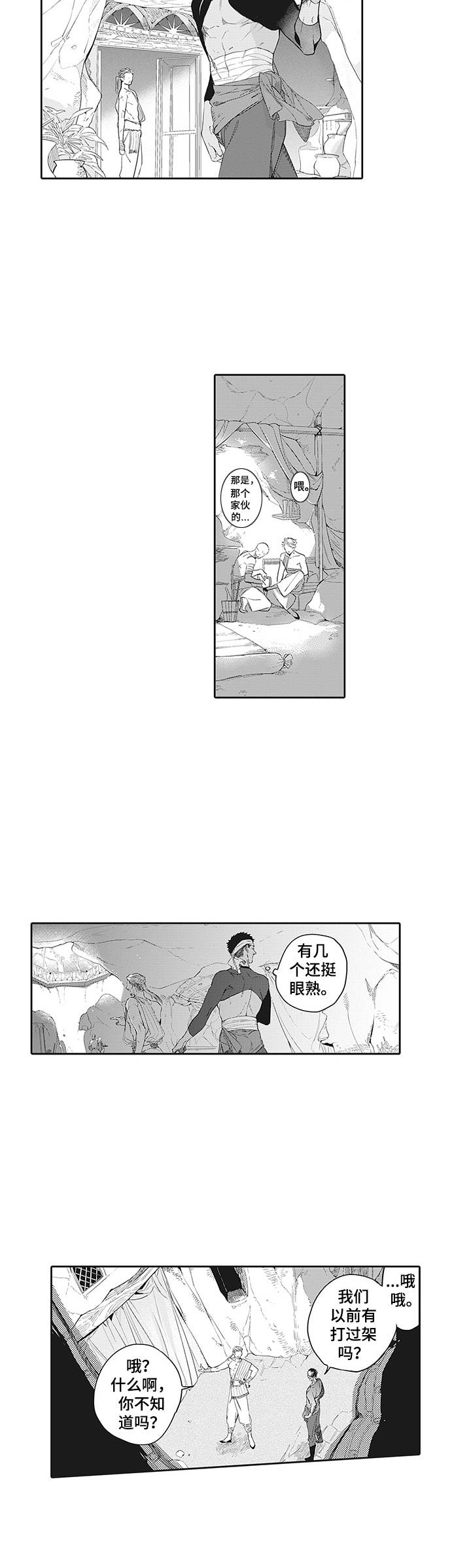 第1话7