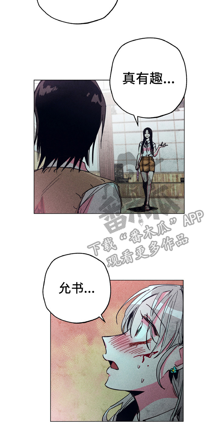 第10话1