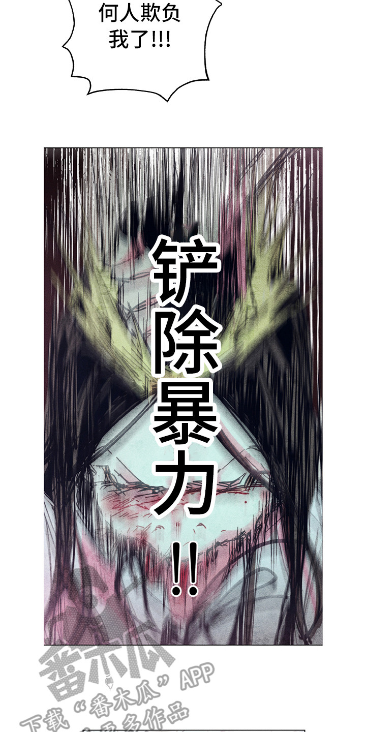 第10话12
