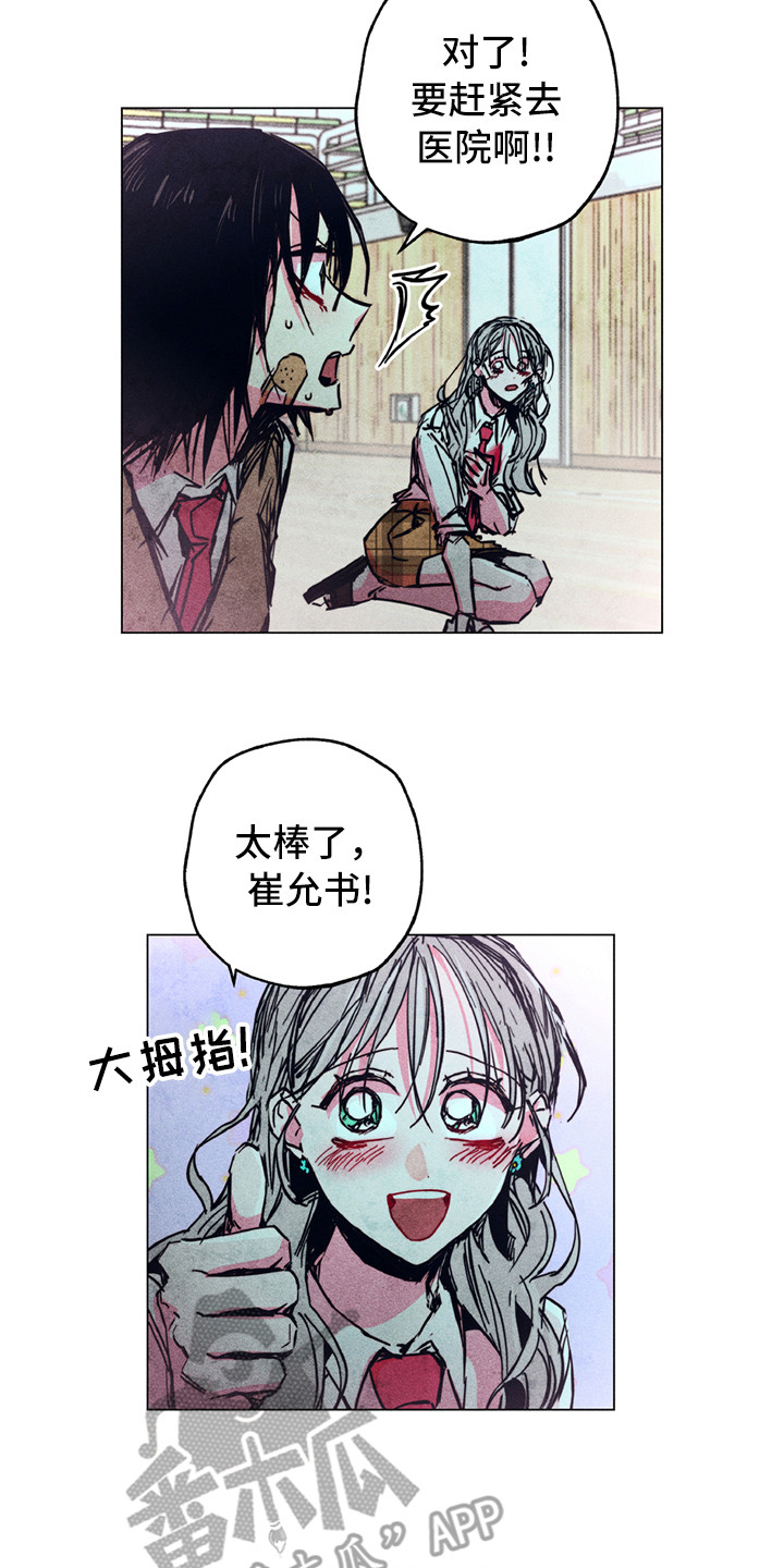 第10话14