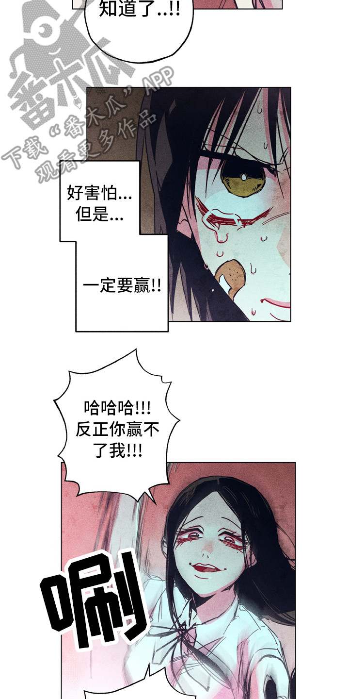 第10话5