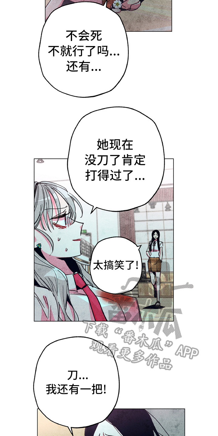 第9话10