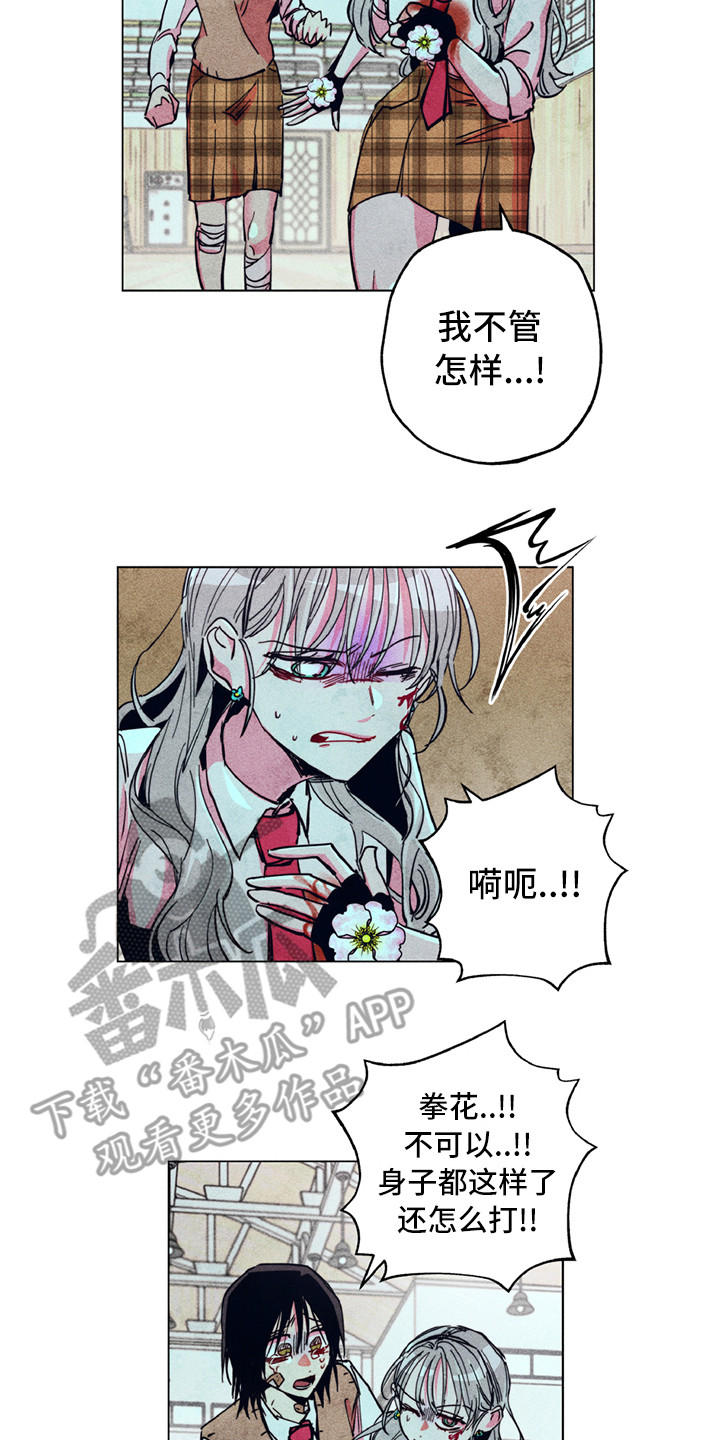 第9话12