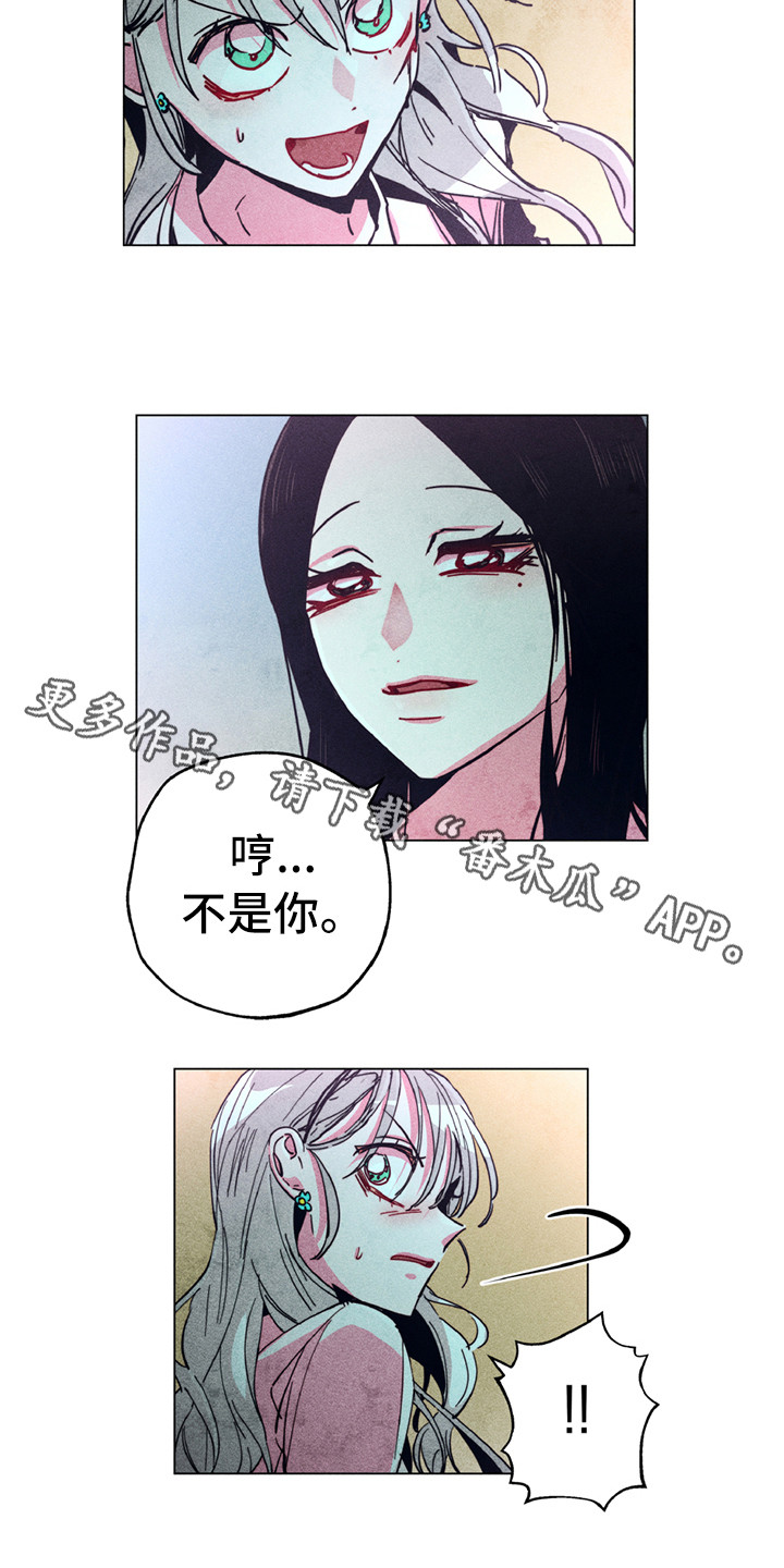 第9话3