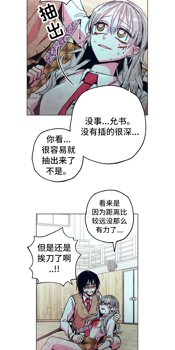 第9话9