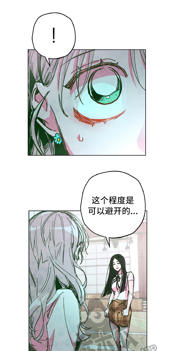 第8话0