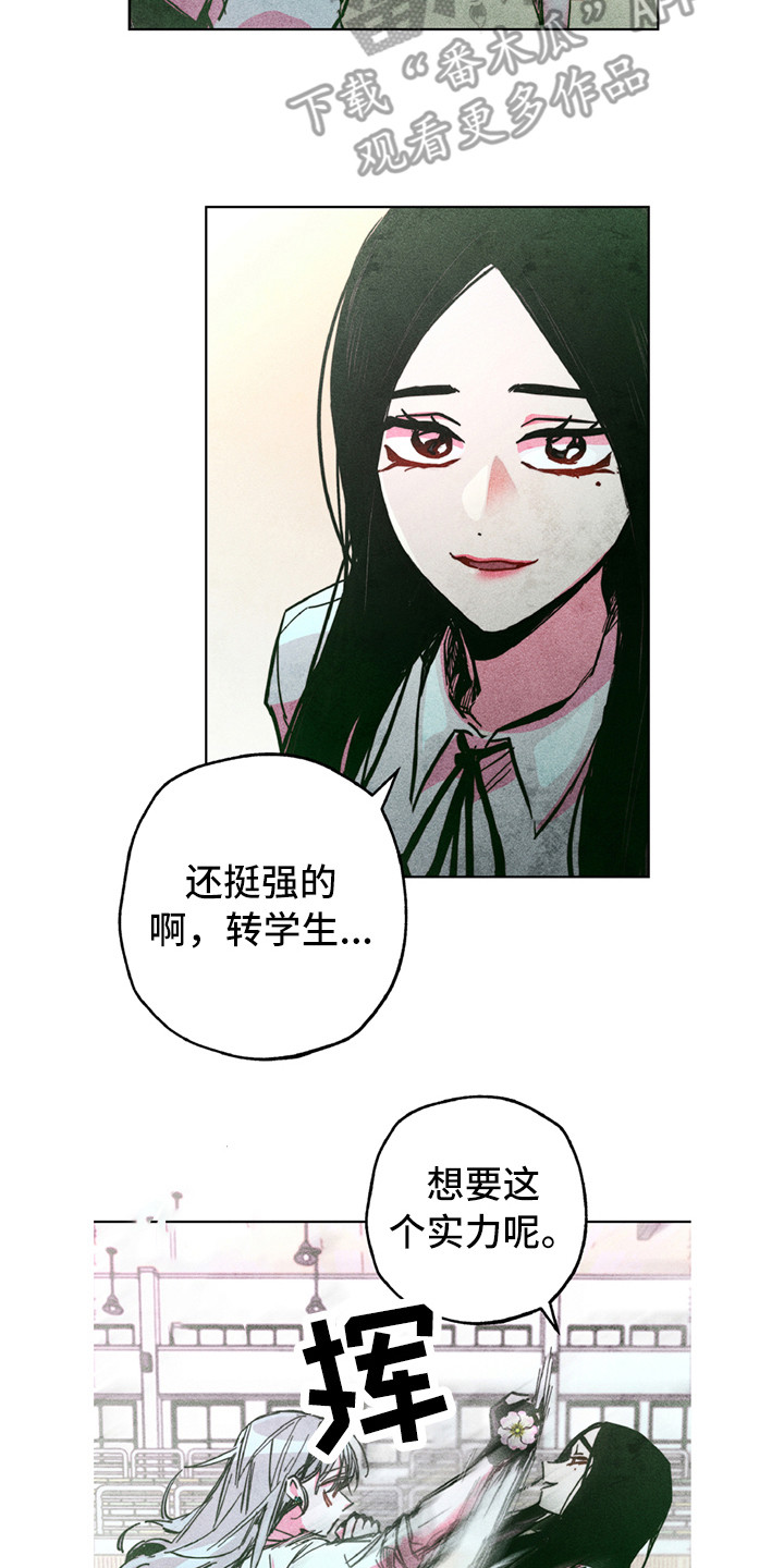 第8话1