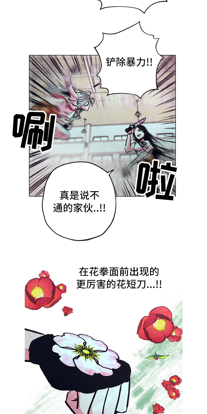 第8话11