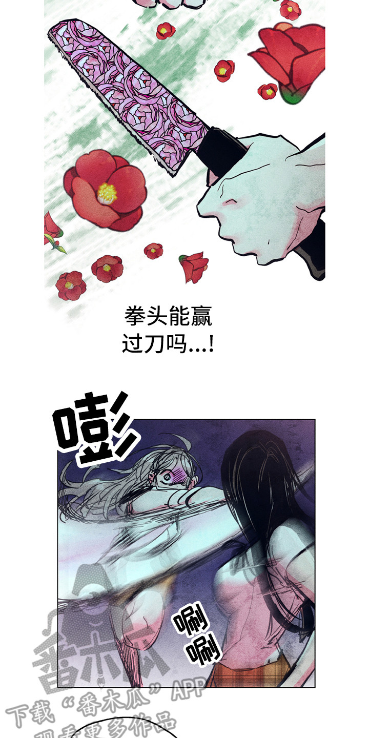 第8话12