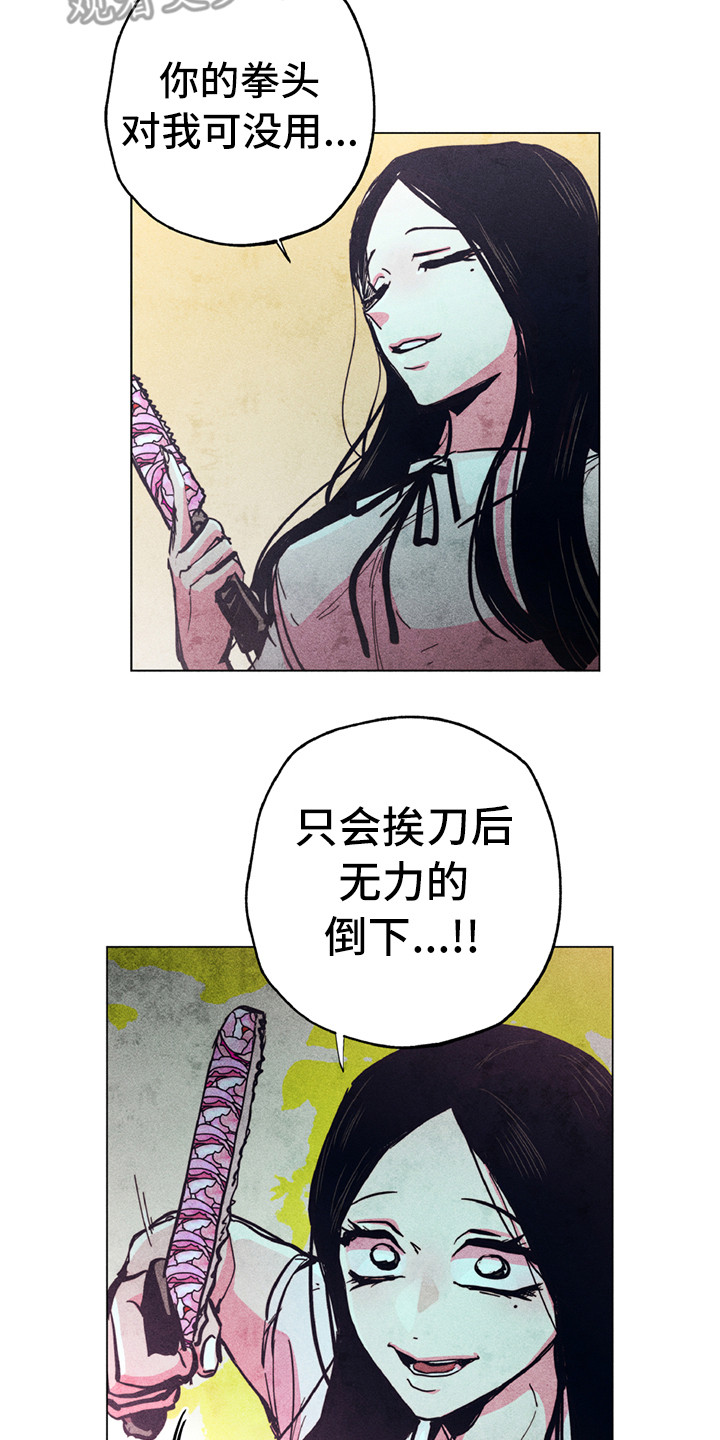 第8话13