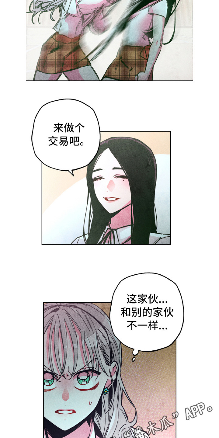 第8话2