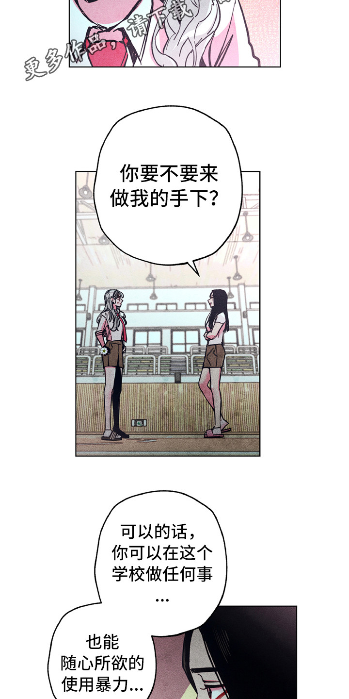 第8话3