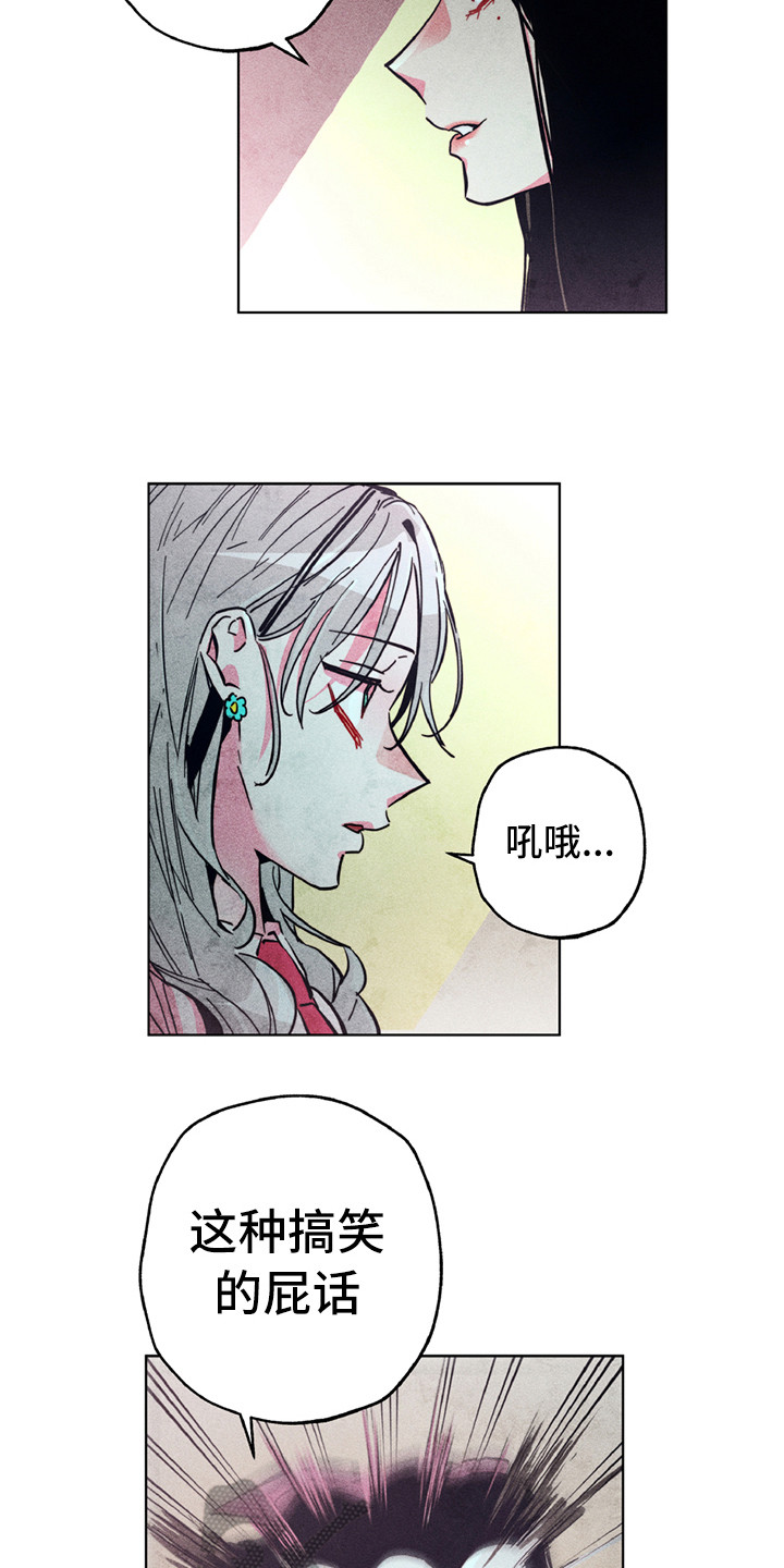 第8话4