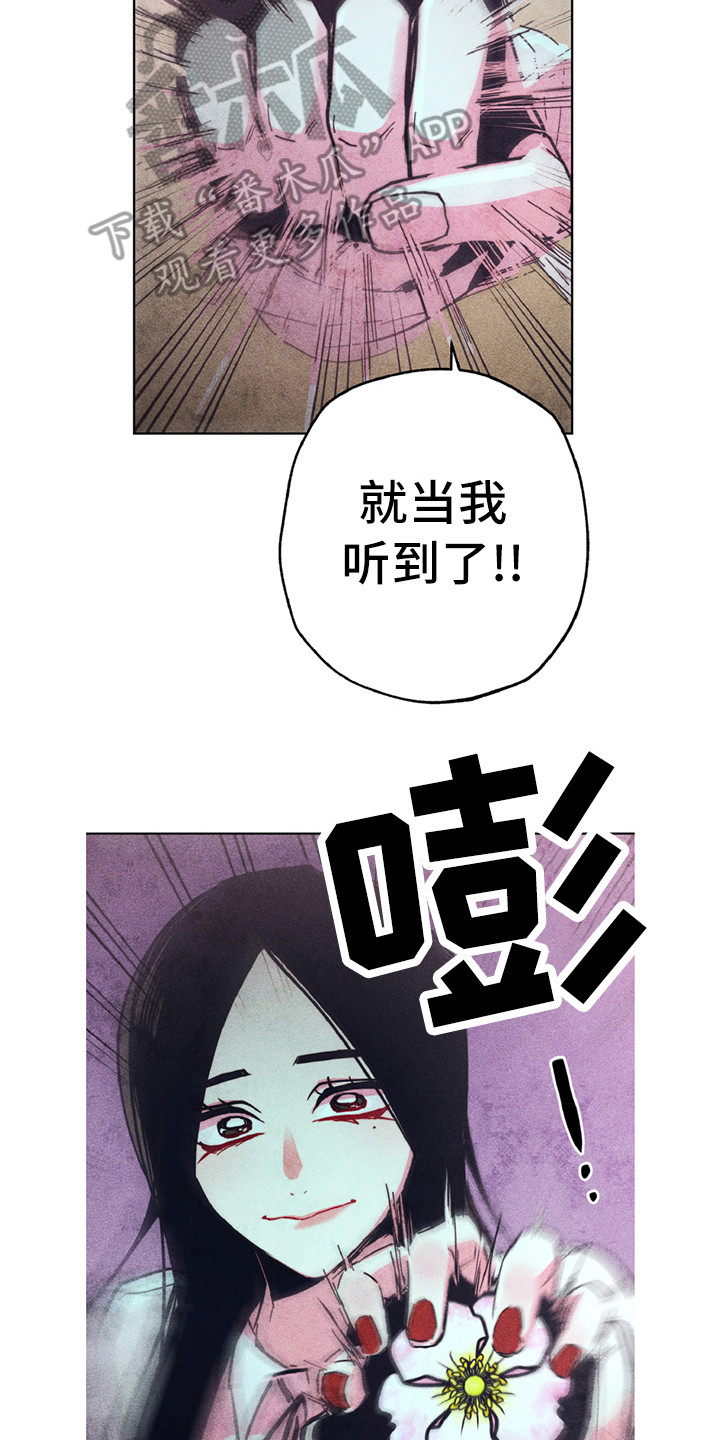 第8话5