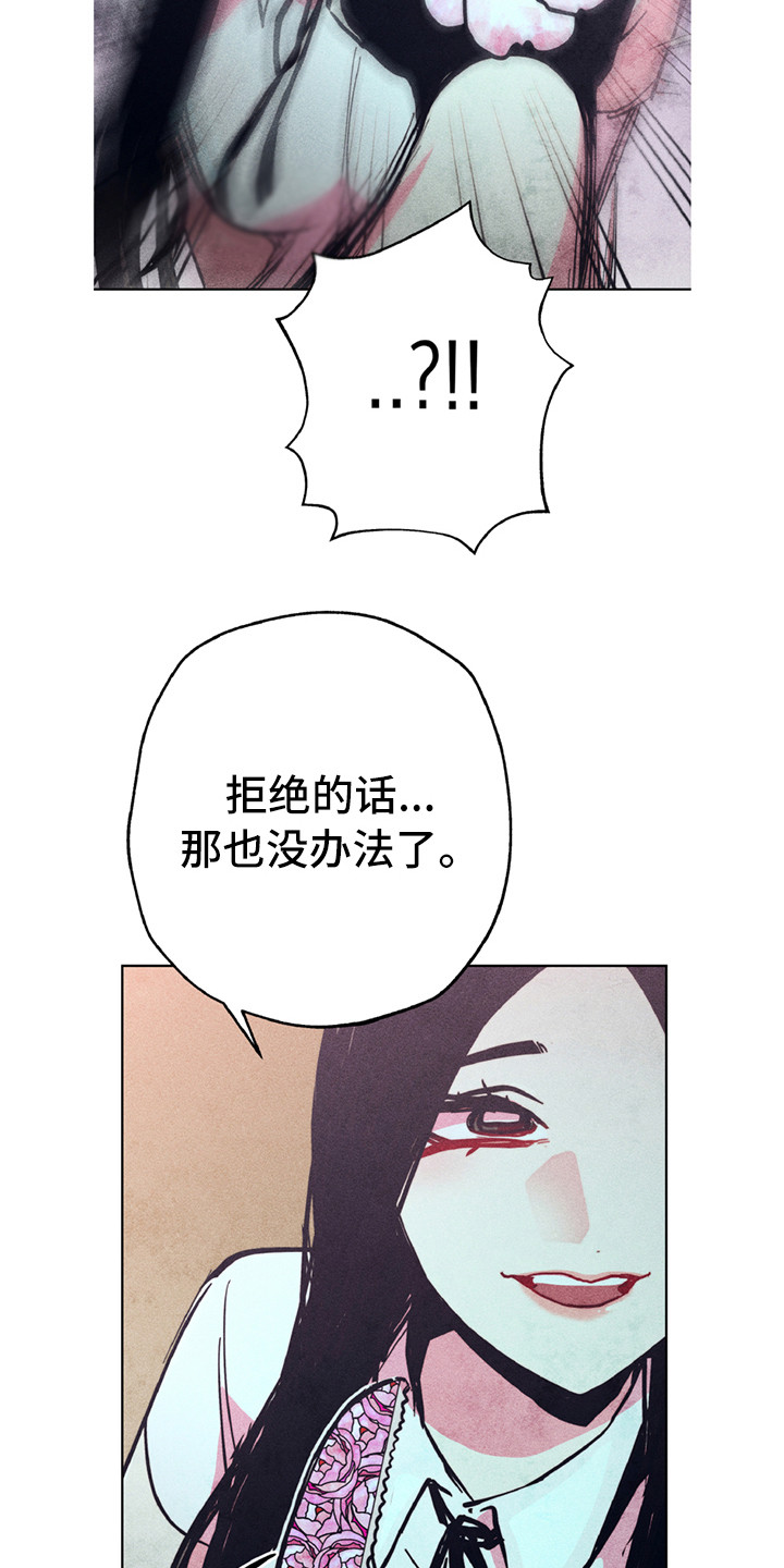 第8话6