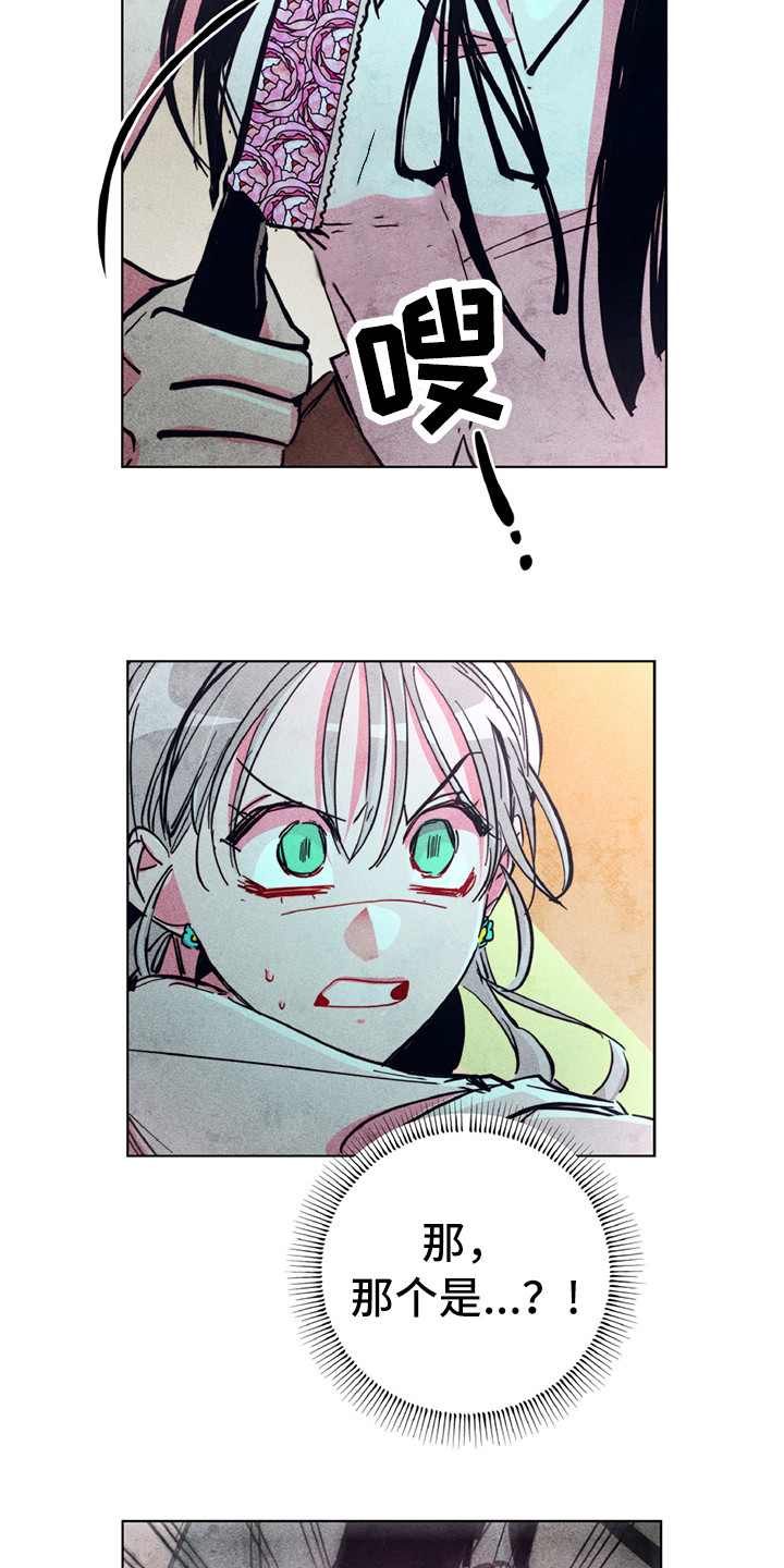 第8话7