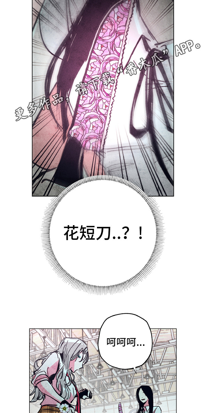 第8话8
