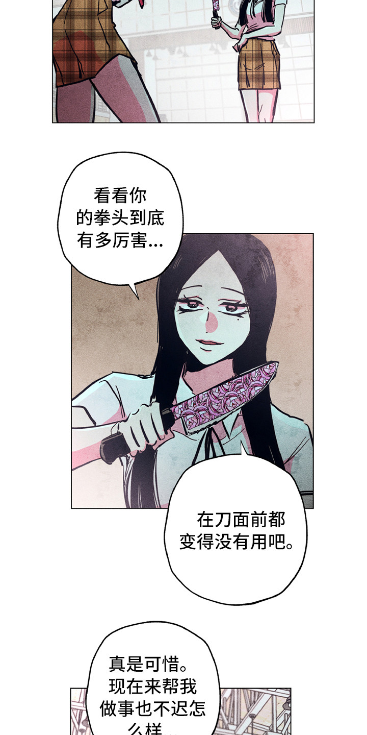第8话9