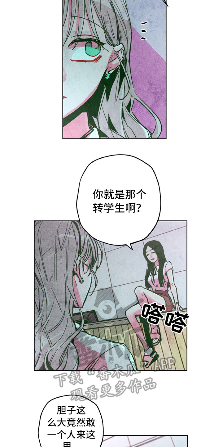 第7话10