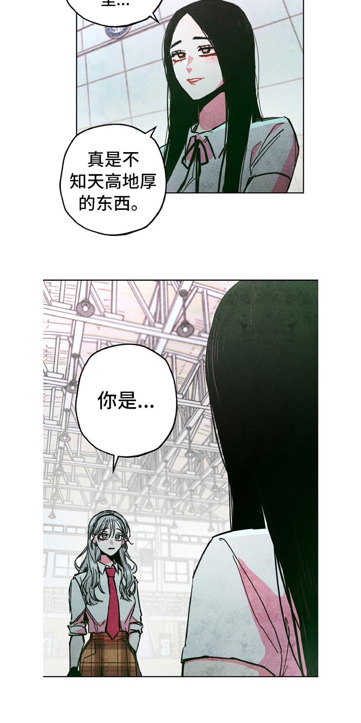 第7话11