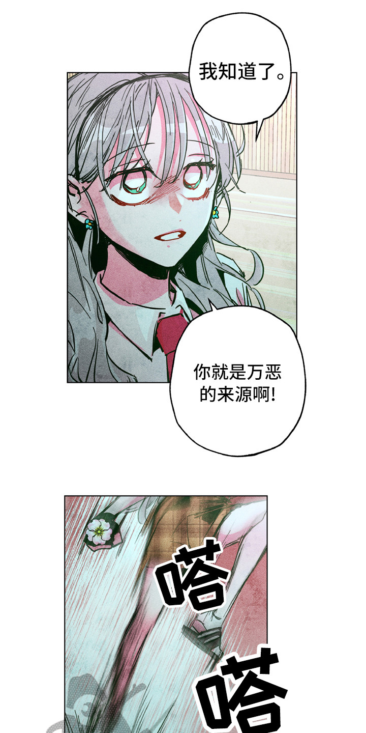 第7话12