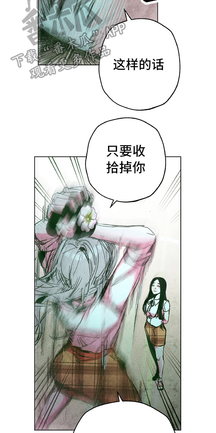 第7话13