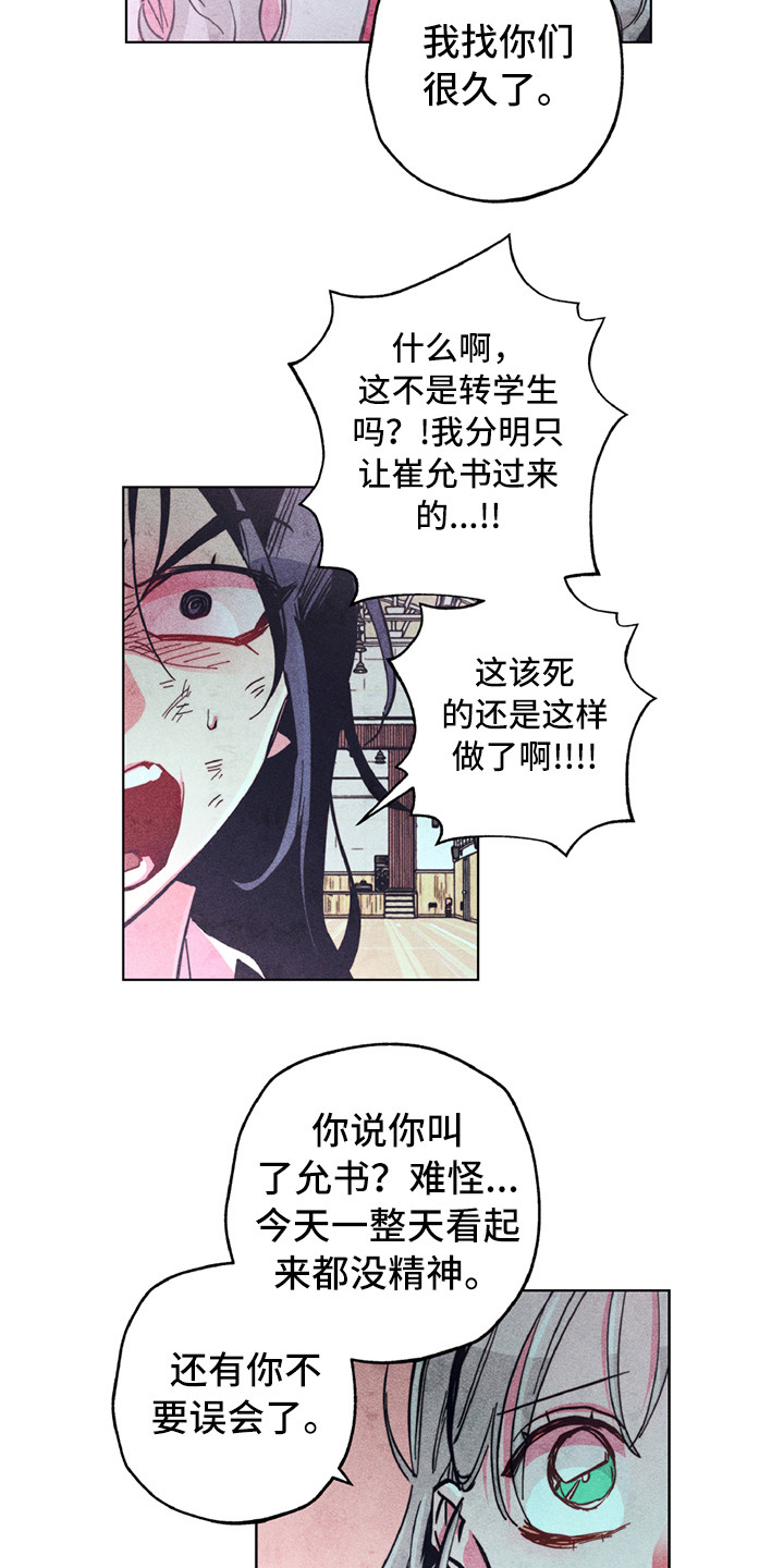 第7话2
