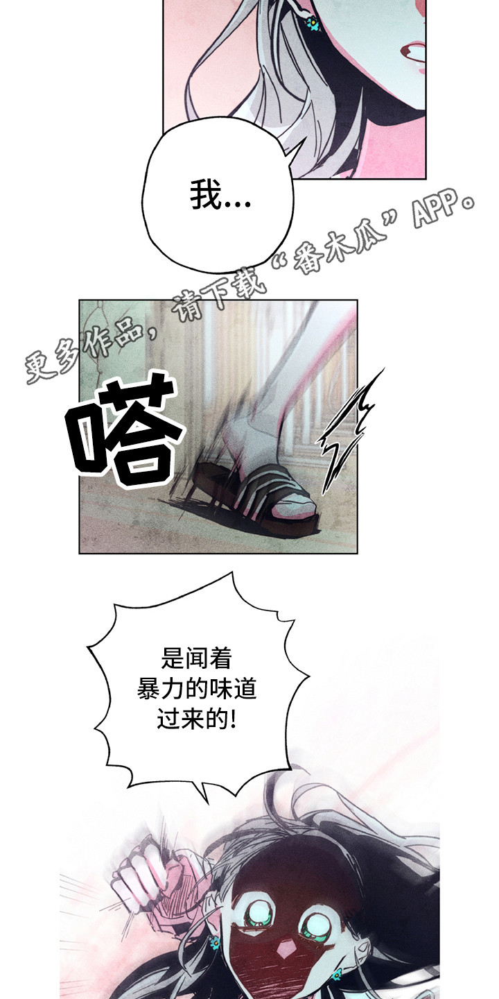 第7话3