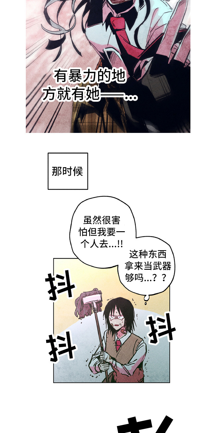 第7话4