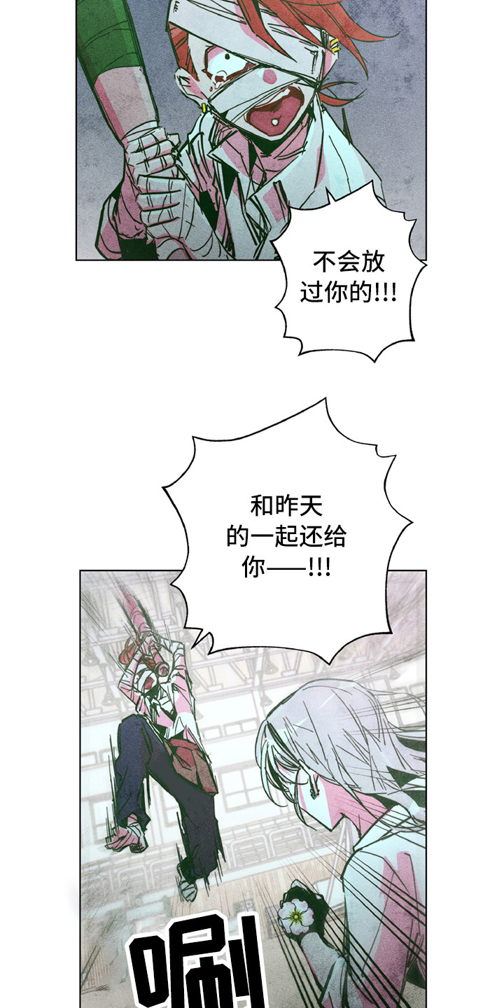 第7话6