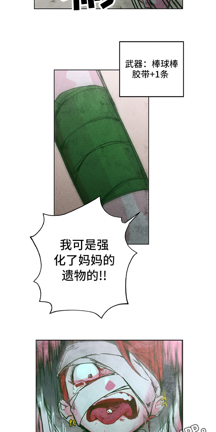 第7话7