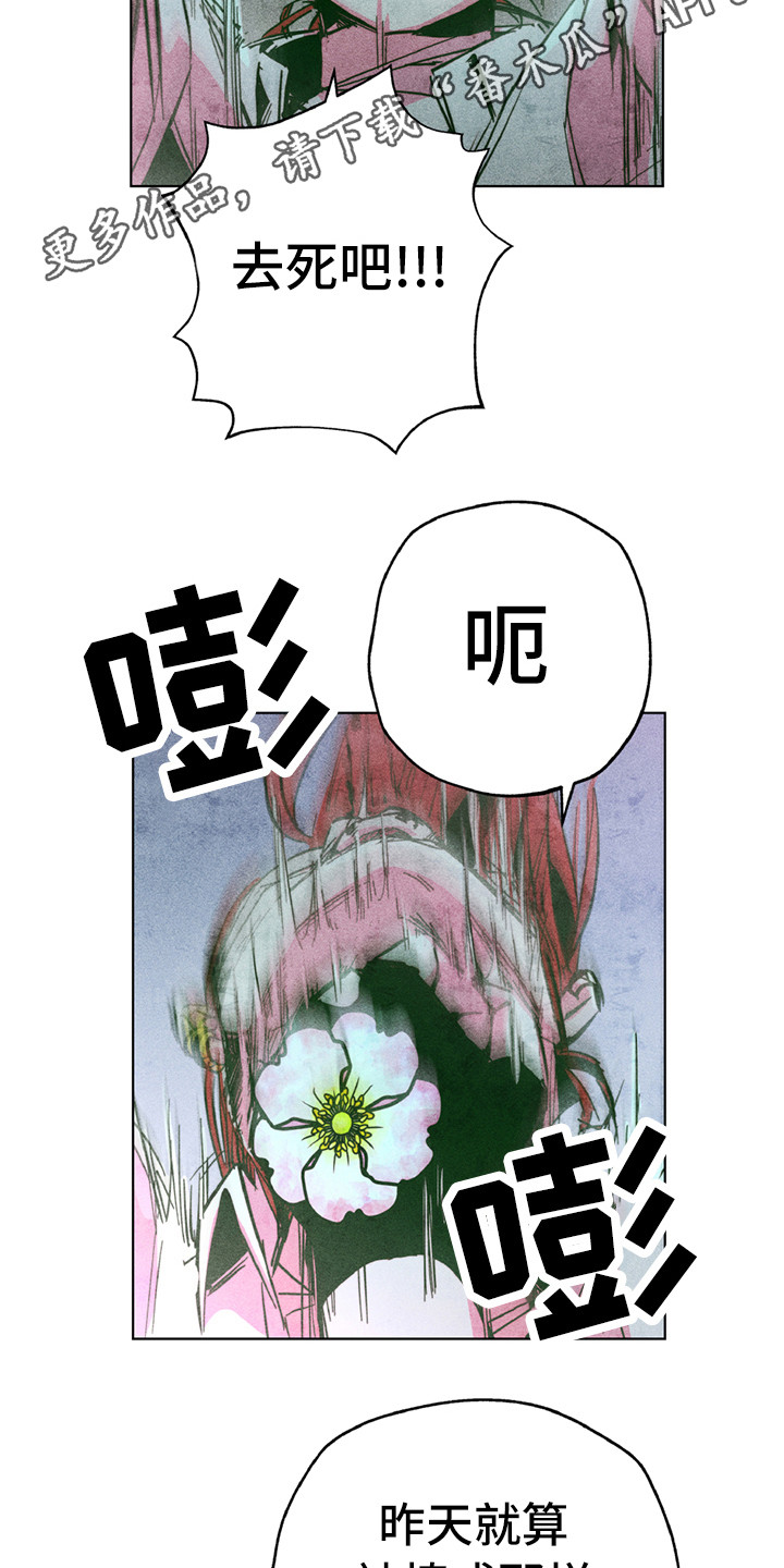 第7话8