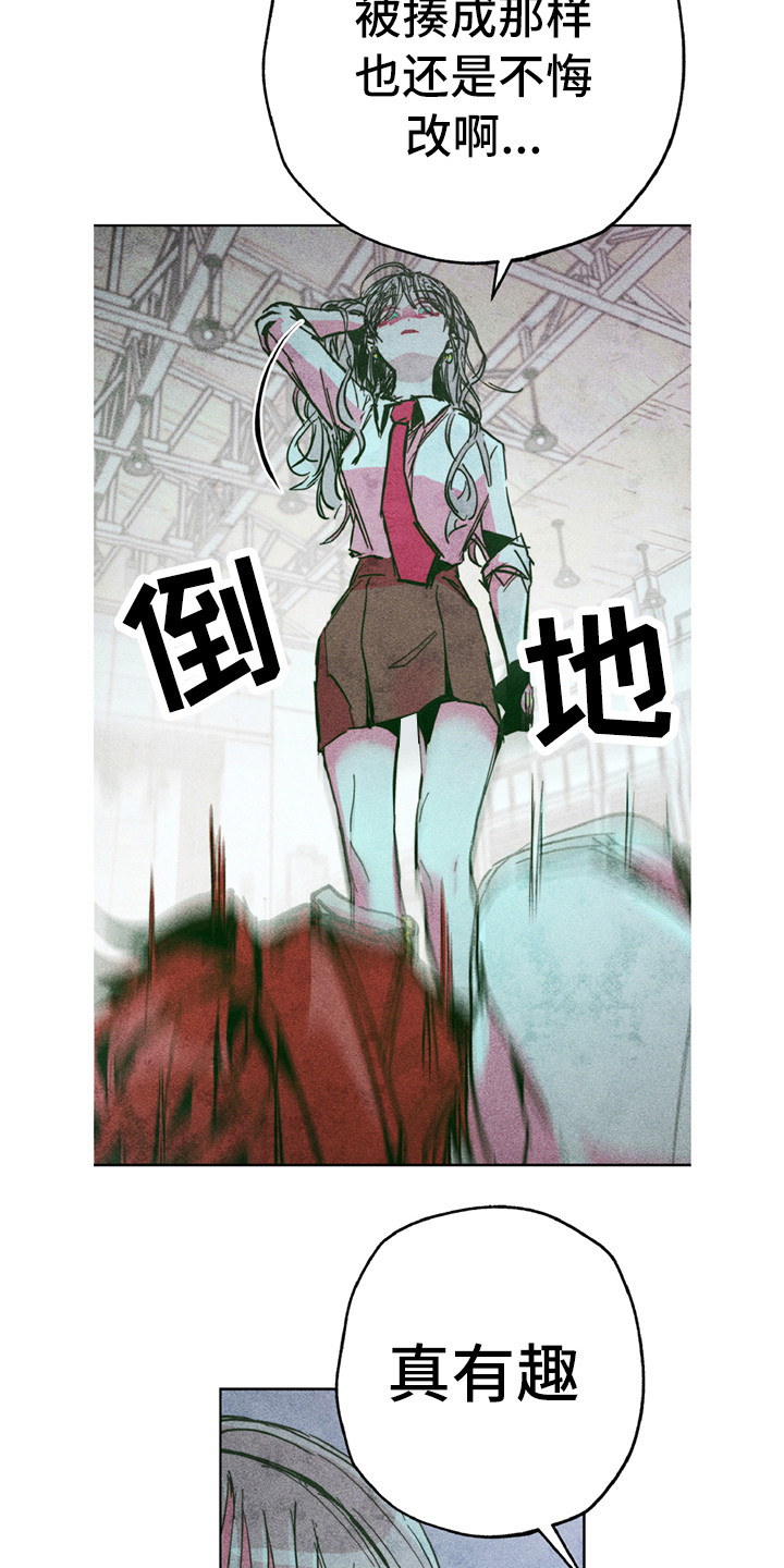 第7话9