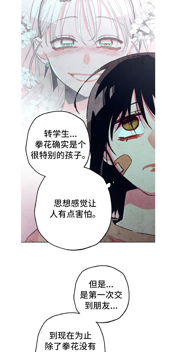 第6话1