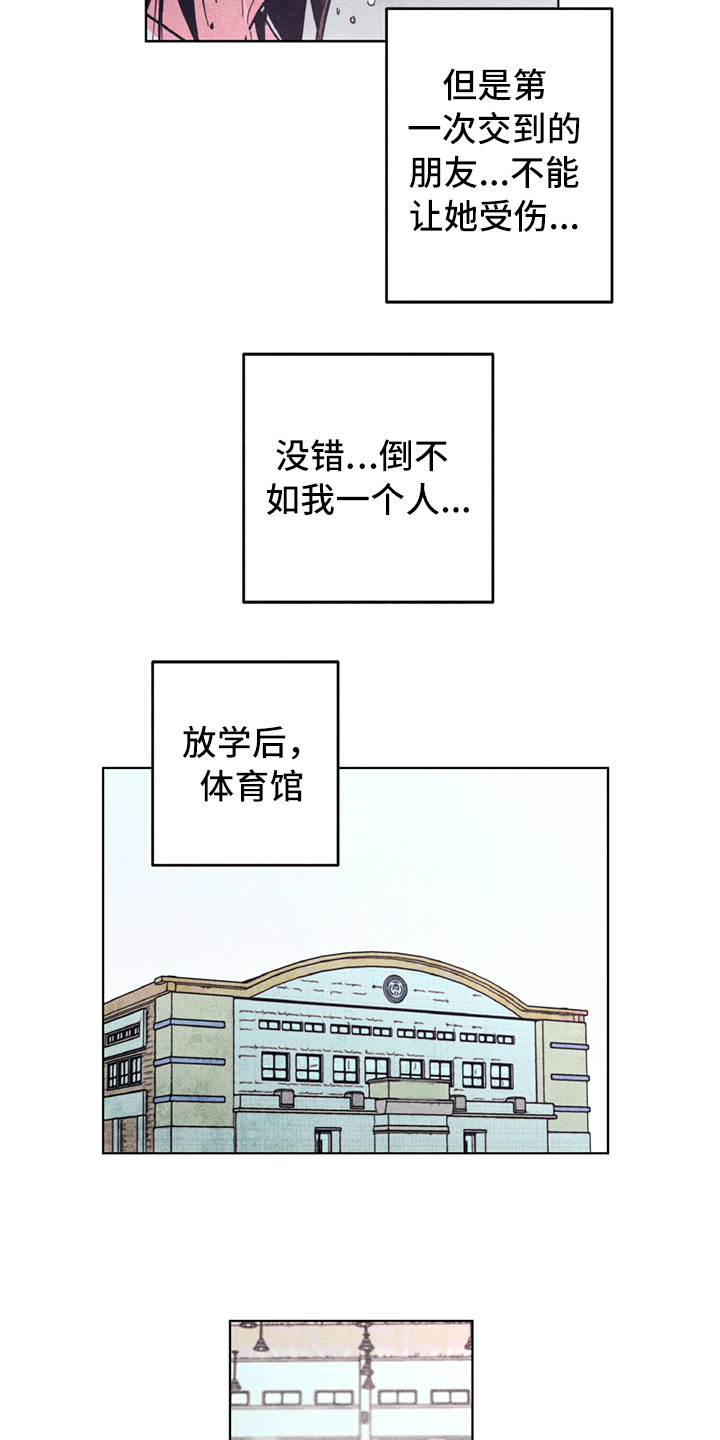 第6话10
