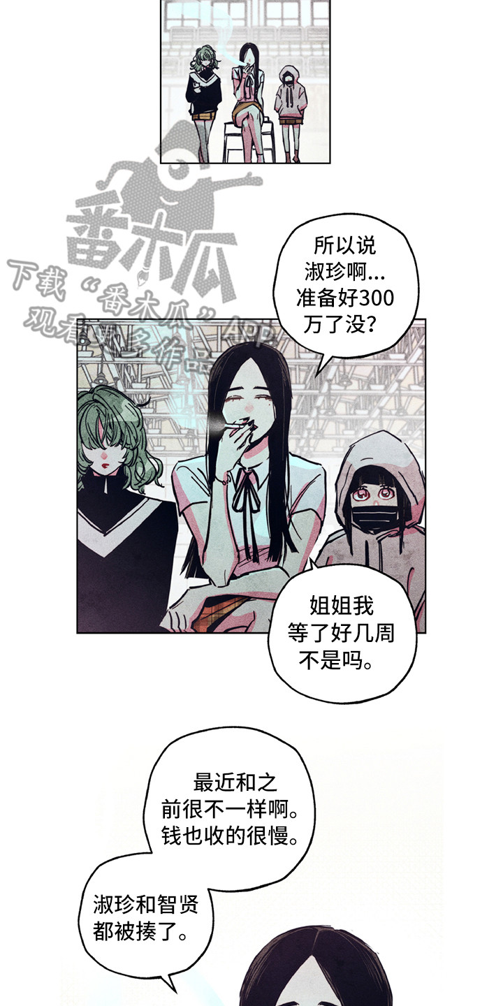 第6话11